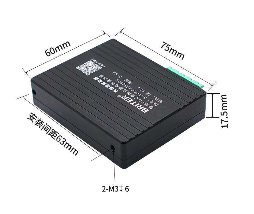 MINI款驱动器插图1 MINI款驱动器插图1