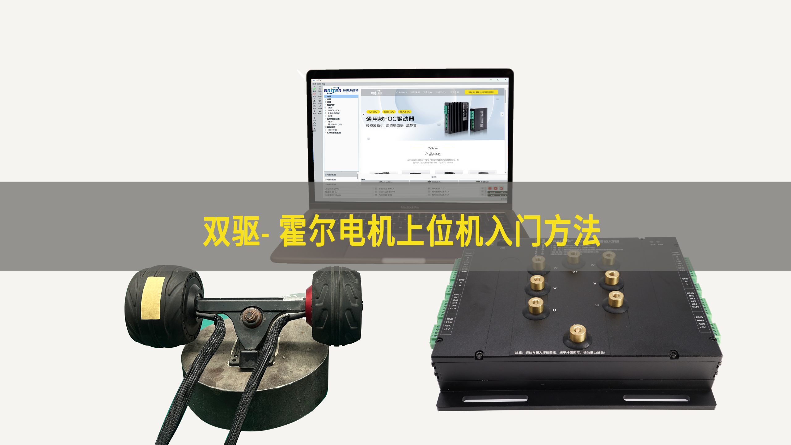 教程视频插图16