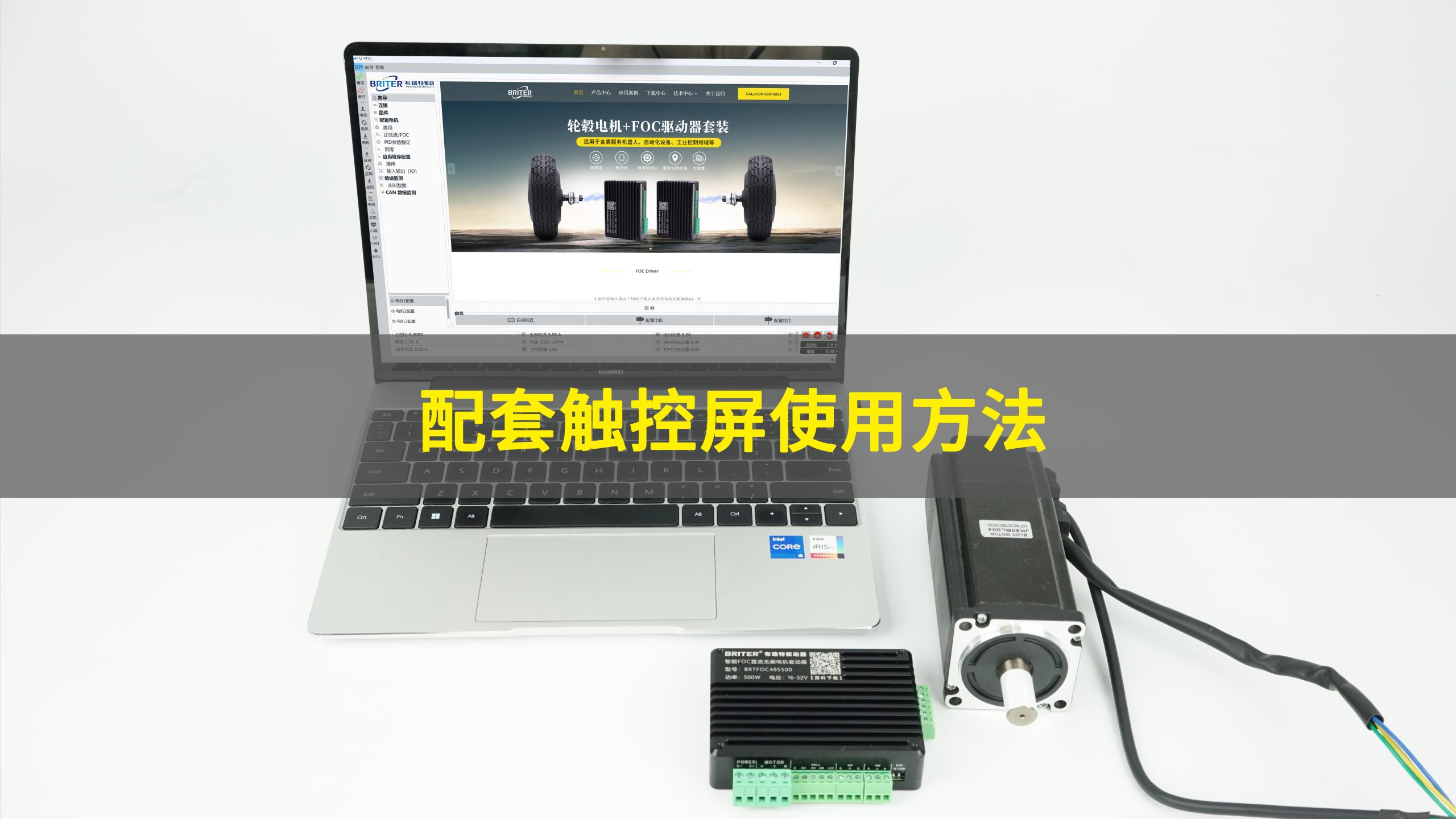 教程视频插图9