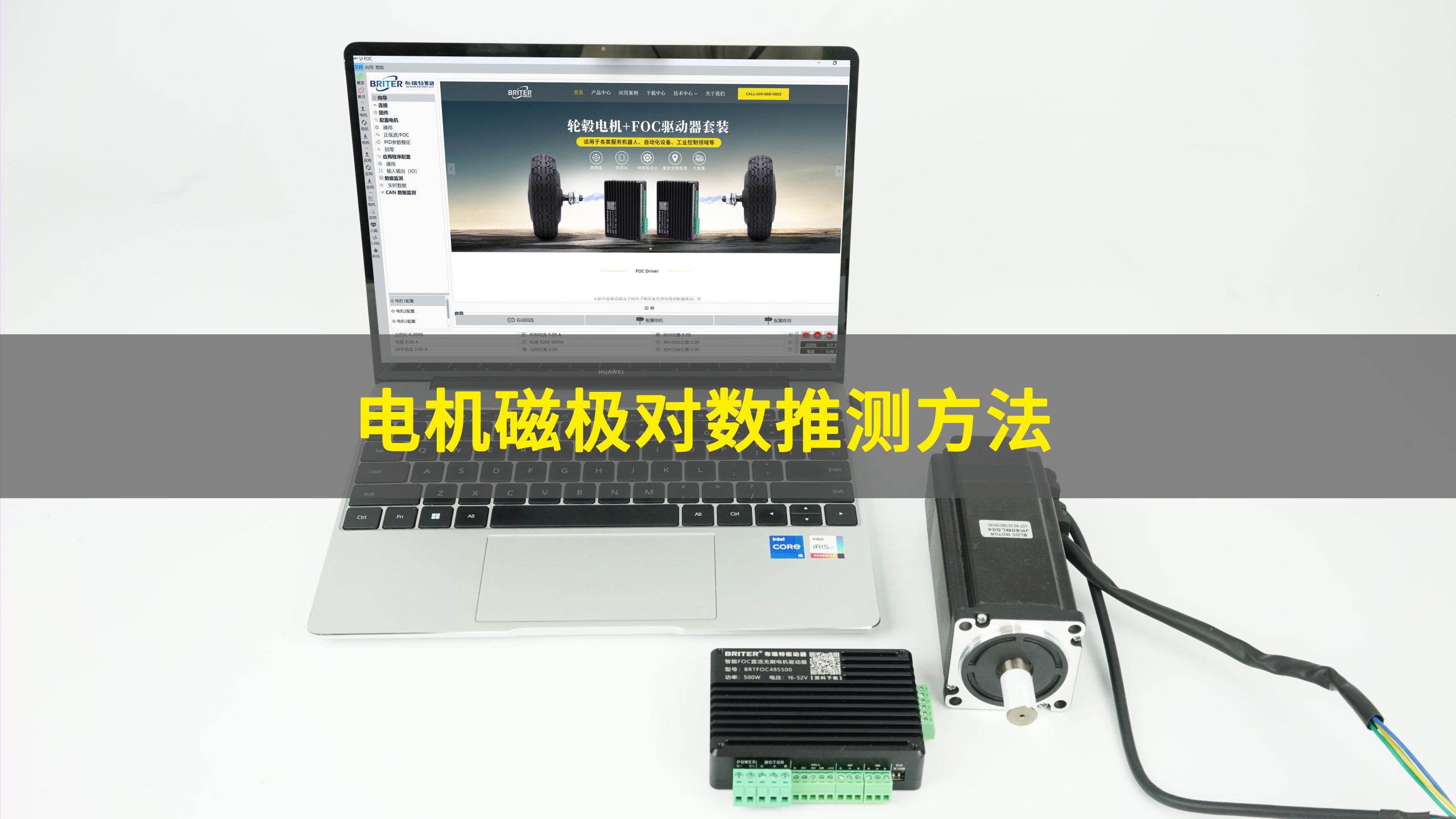 教程视频插图10