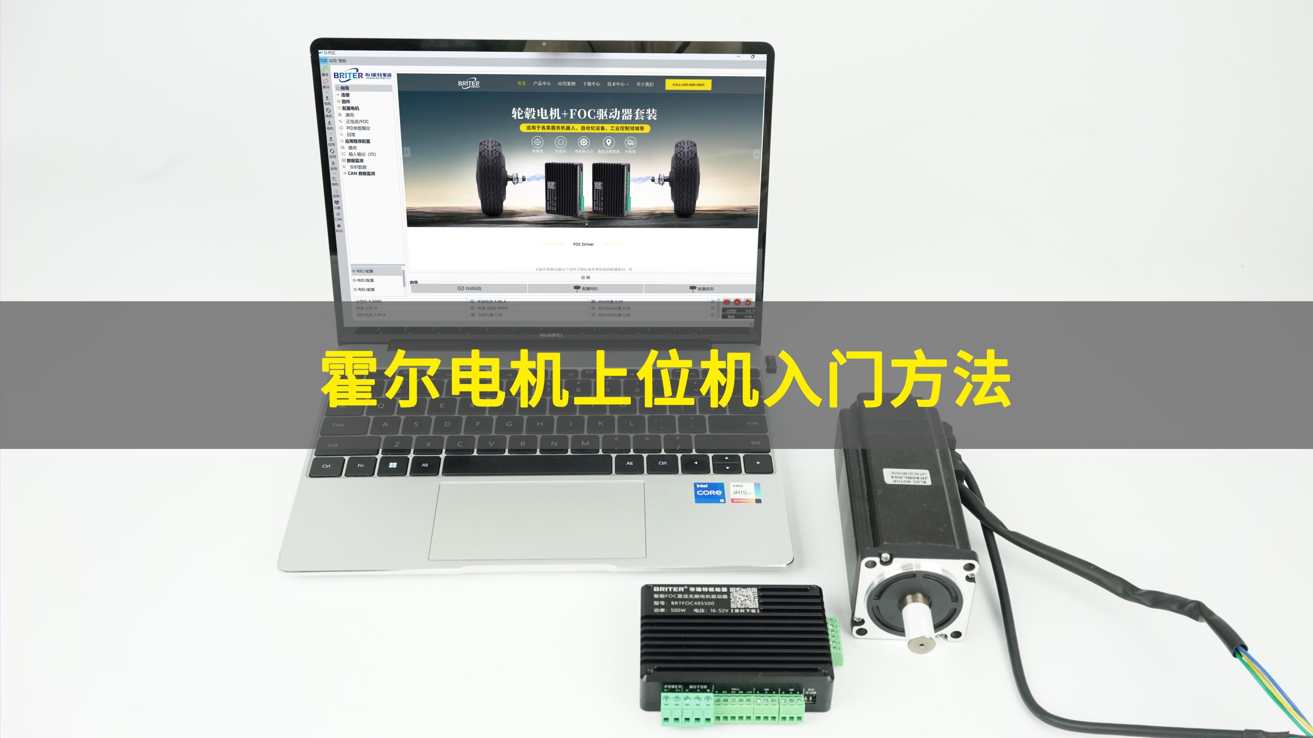 教程视频插图1