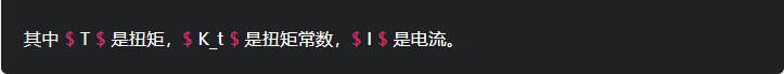 直流无刷电机力矩控制怎么知道扭矩多大呢插图2 直流无刷电机力矩控制怎么知道扭矩多大呢插图2